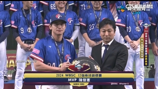 台灣隊長沒有極限！陳傑憲抱回12強MVP+打擊王