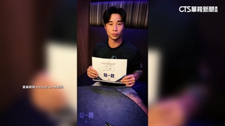 林昱珉4局無失分壓制日本隊強大打線　刺青引關注