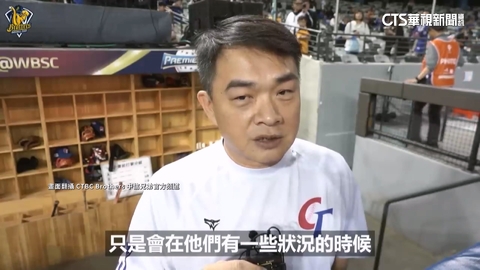 教練團打造最強中華隊 彭政閔流男兒淚「冠軍夢成真」