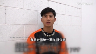 昔日日職選秀落榜　陳傑憲今擊敗日本一戰成名