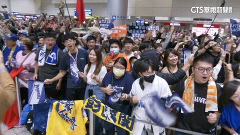 台灣隊奪冠返台! 球迷擠爆機場喊:TeamTaiwan