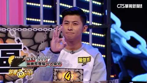 翻出陳傑憲.潘傑楷玩「狼人殺」片段 青澀模樣曝光