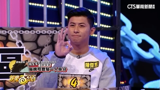 翻出陳傑憲.潘傑楷玩「狼人殺」片段　青澀模樣曝光