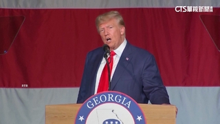 美特別檢察官　籲請法官駁回川普2司法案