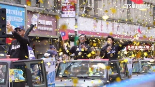 台灣英雄遊行登場　金彩帶噴發.萬人齊唱「台灣尚勇」