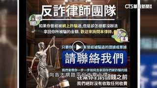 高獲利投資詐騙氾濫！　AI打詐計畫攻防戰