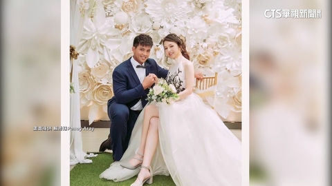 黃恩賜原訂11/23結婚因12強延期 台奪冠雙喜臨門