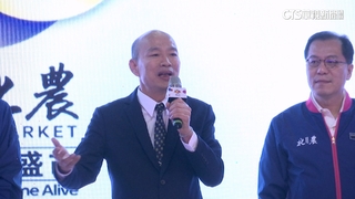 賣菜郎回娘家！　返北農懷念柯文哲？韓國瑜傻笑