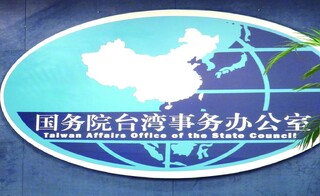 陸客何時能來台？ 國台辦：只要民進黨取消禁團令，撤除兩岸阻撓