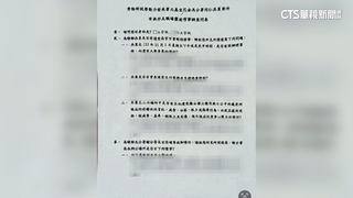 獨！　北分署員工爆　吳男直屬長官稱「他抗壓性低」