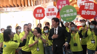 非首次！「黃巾之亂」遭罰百萬　采盟再歉：捐3千萬