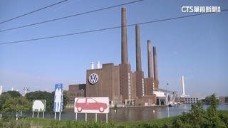 規避新疆人權爭議？　德國福斯汽車出售當地廠房
