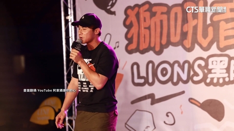 嘻哈四爺! 陳傑憲嗨唱辣台妹 網:這男人沒極限