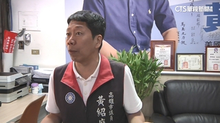 高雄市議員黃紹庭涉詐助理費1455萬　檢方今起訴