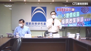 前書記爆因「擋人財路」遭霸凌　疾管署：依規辦理