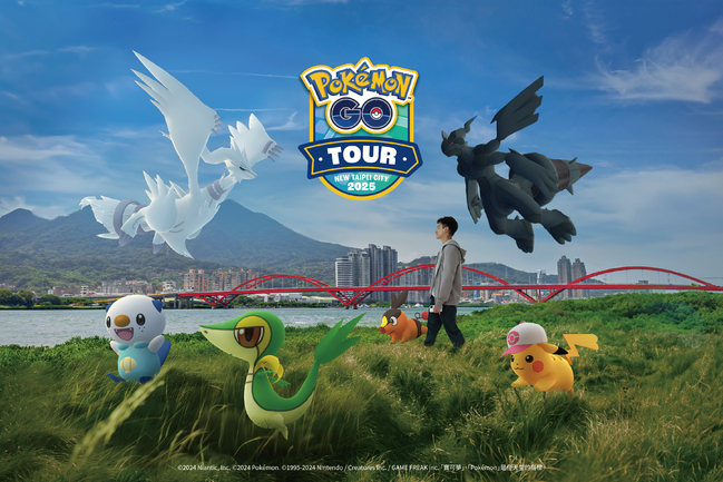 全球盛會《Pokémon GO Tour》　明年2月新北大都會公園登場　 | 華視新聞