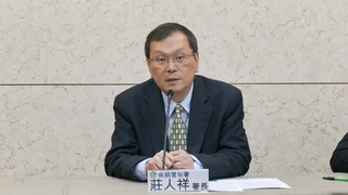 疾管署整備組長「職場霸凌案成立」 拔主管職、記過2次