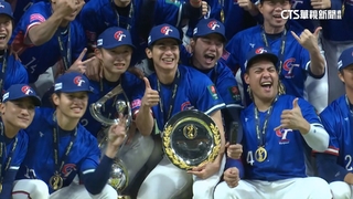 最新世界棒球排名出爐！　台灣奪冠後甩墨國獨居第2