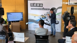 50年代電影膠卷流海外！民眾買回　南藝大修復播出