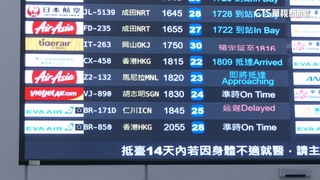 韓國暴雪亂航班！首爾空中打結　旅客苦等逾5小時