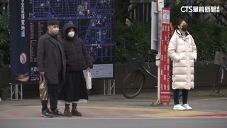 冷氣團加上輻射冷卻發威！　北台灣低溫下探10度