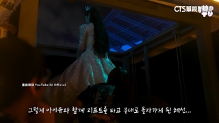 來不及下台！　IU造型師直接躲裙襬：裡面好熱