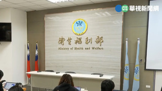 衛福部霸凌案增至6案！ 2主管即日起調離現職
