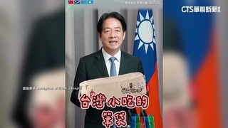首次元首外交　賴總統準備3份小禮物：持續深化邦誼