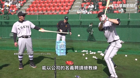 日本棒球國家隊「公司化」 台灣仿效成奪冠關鍵
