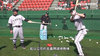 日本棒球國家隊「公司化」　台灣仿效成奪冠關鍵