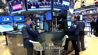 整天炒股不是夢？　美國首批准「近24H」證交所