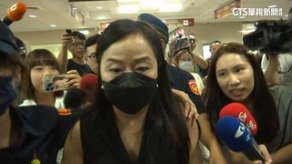 周玉蔻因張淑娟案遭限制出境　現身桃園機場遭攔下