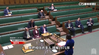 反對中國曲解聯大決議　英國：2758決議不涉台