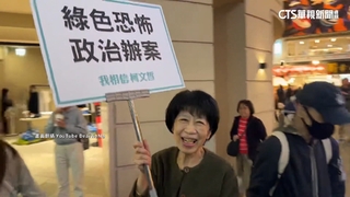 陳佩琪西門町舉牌聲援夫　淚憶柯「救過太多人」