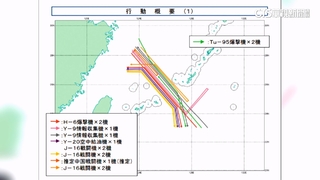 我元首出訪.中共軍演　國防部發布影片喊Team Taiwan