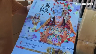 白沙屯媽祖「年.月曆免費送」！　信眾搶領排隊2km長