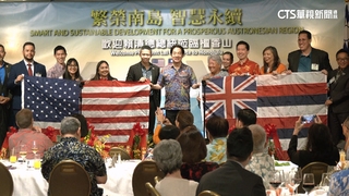 賴總統出訪僑宴　夏威夷副州長.參眾議員都到了