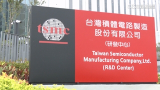 台積電年度分紅開獎　員工社群曝「分紅公式」