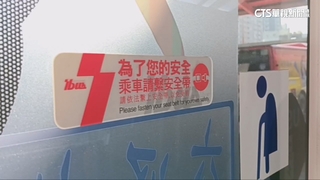 公車司機憂乘客未繫安全帶害罰　情緒失控飆罵