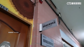 北市幼園虐童案團隊在基隆還有2間　教局今訪視