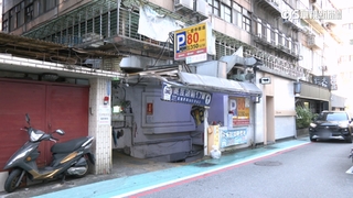 「魔王停車場」　翹孤輪彎進陡峭坡道！YTber挑戰遭拒