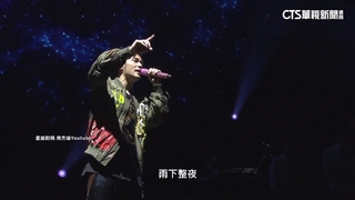 周董大巨蛋開唱第一人　粉絲敲碗嘉賓請二姐江蕙