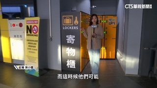 周董將開唱！　大巨蛋置物櫃不足　議員憂現「寄物亂象」