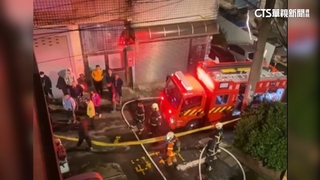 火災前爆爭執　男疑縱火「無汽油味」獲釋.鄰居驚恐