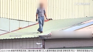 驚！工人3樓屋頂施工走動　無安全措施　最重罰30萬