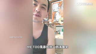 黃子佼「涉性侵」全身而退！檢認受害者成年未遭脅迫