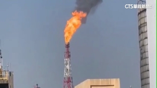 燃燒塔又發爐！中油林園廠7度出包　環局罰112萬