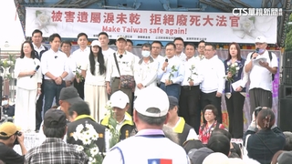 「白玫瑰」反廢死遊行　受害家屬向司法院陳情哽咽