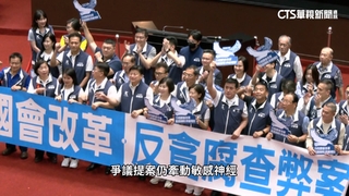 藍委提刪「吳斯懷條款」　送程序委員會又撤回