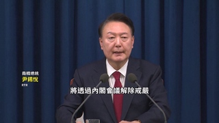 戒嚴又解嚴！執政黨要求尹錫悅退黨　在野黨最快今將啟動「彈劾」案